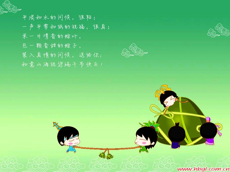 端午節(jié)的習(xí)俗