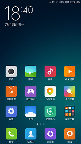 華為榮耀7對比小米Note全面評測