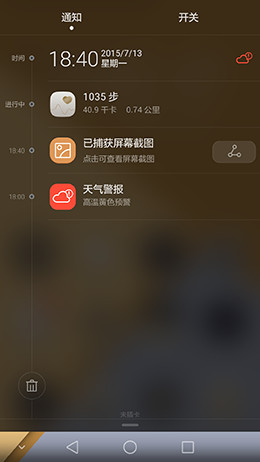 華為榮耀7對比小米Note全面評測