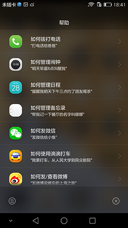 華為榮耀7對比小米Note全面評測