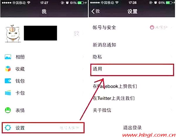 你的手機越用越慢？快看看這幾個提速秘籍