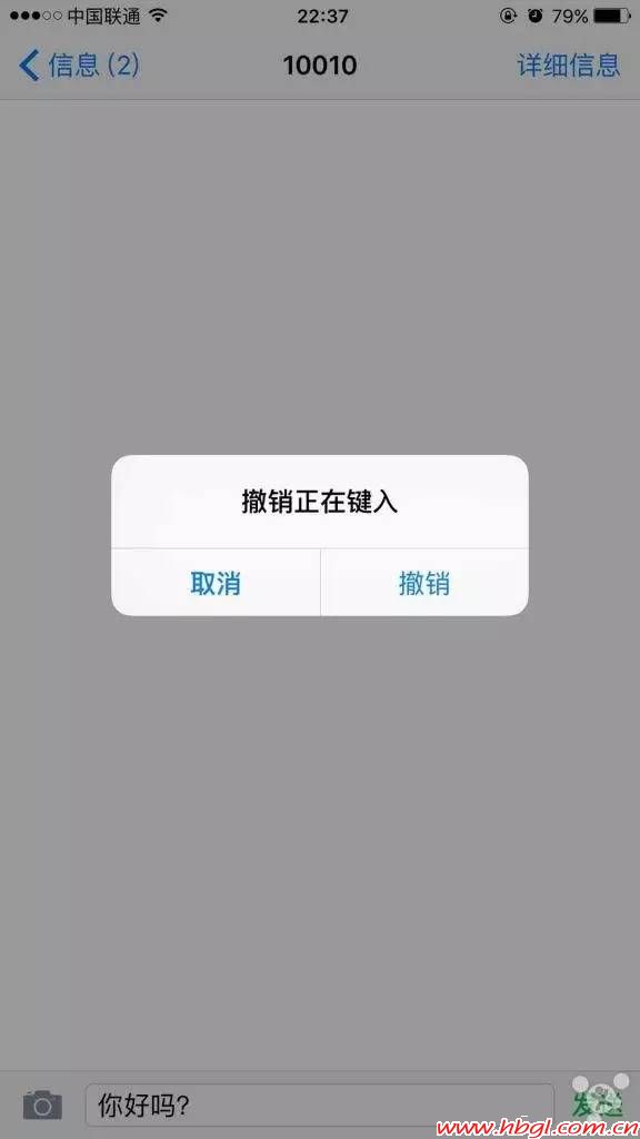 iPhone 新手必看技巧：讓你的輸入更加簡單