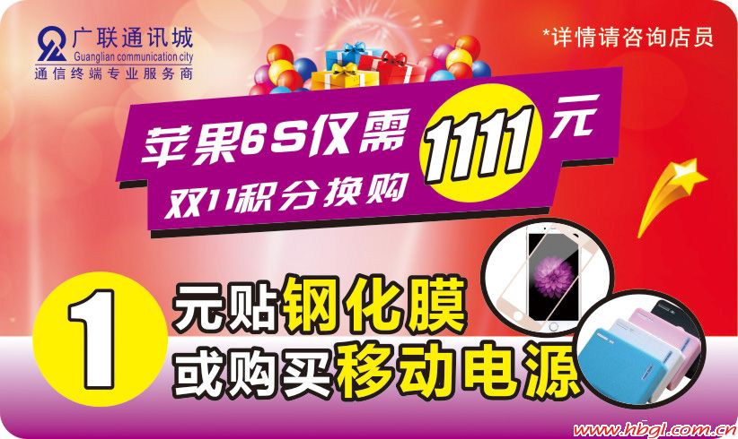 決戰(zhàn)雙十一  看誰比我嗨！