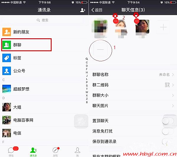 微信群怎么解散？微信群主解散微信群的操作方法