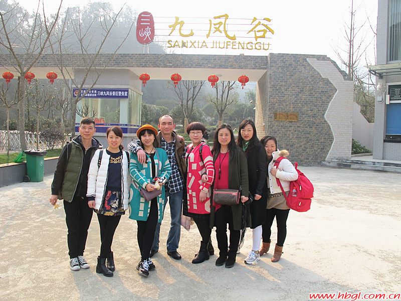 員工九鳳谷之旅~！