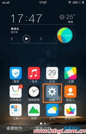 VIVO Xplay5分屏功能使用教程 多任務(wù)無壓力