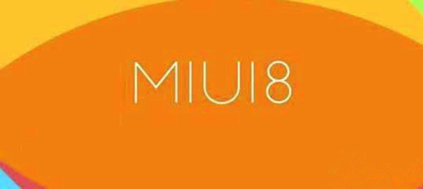 MIUI 8系統(tǒng)隱藏指令使用技巧