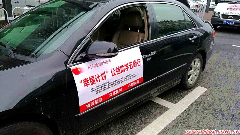 熱烈祝賀廣聯(lián)通訊城“愛(ài)心捐書(shū)，公益助學(xué)”活動(dòng)圓滿結(jié)束