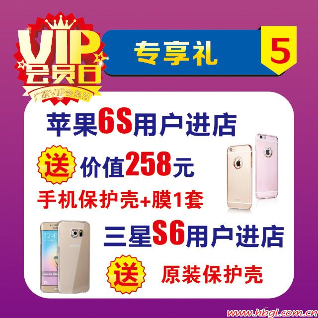 9.9VIP會(huì)員日