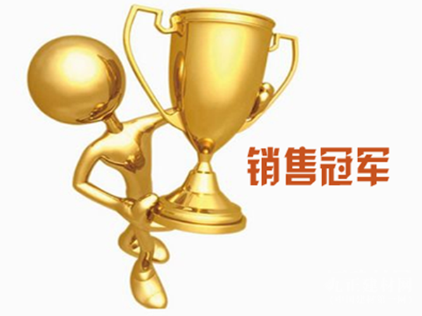 銷售心得體會(huì)