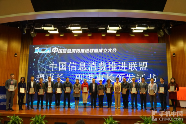 華為構(gòu)建智慧能力平臺(tái) 打造信息消費(fèi)生態(tài)