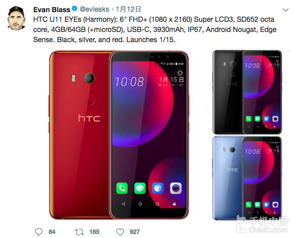 HTC U11 Eyes海報(bào)曝光 配置及細(xì)節(jié)流出