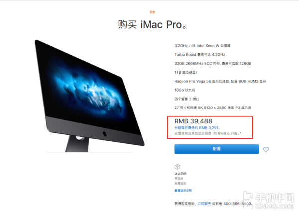 蘋果官網(wǎng)上線新活動(dòng) 再也不用擔(dān)心買不起
