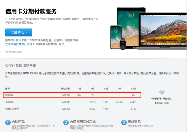 早報(bào):紅米Note 4銷量奪冠 S9真機(jī)圖曝光