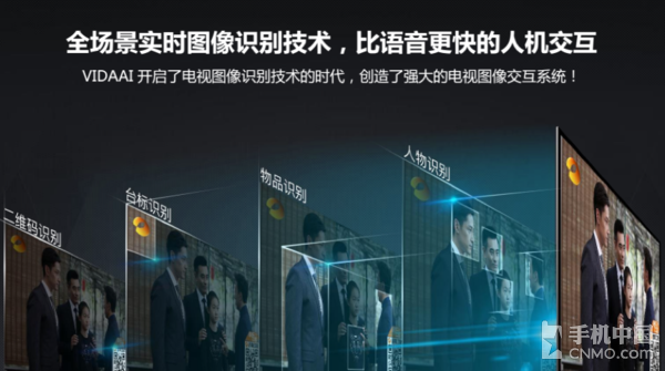 球迷必備！海信世界杯期間發(fā)全新AI電視