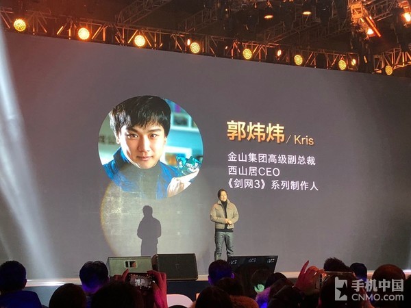西山居攜小米互娛推《劍俠世界2》手游