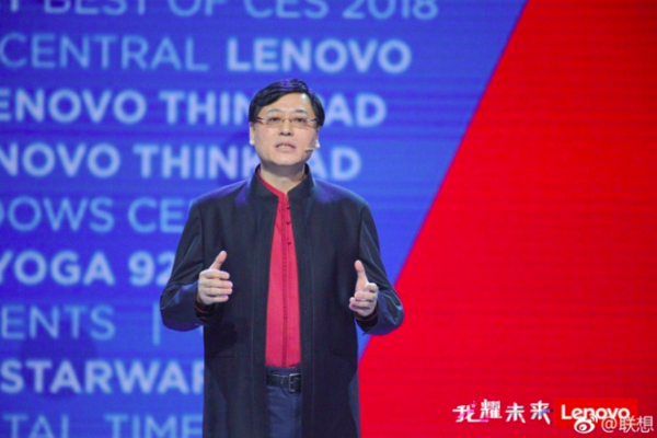 楊元慶年會演講：讓智能成為聯(lián)想新標(biāo)簽