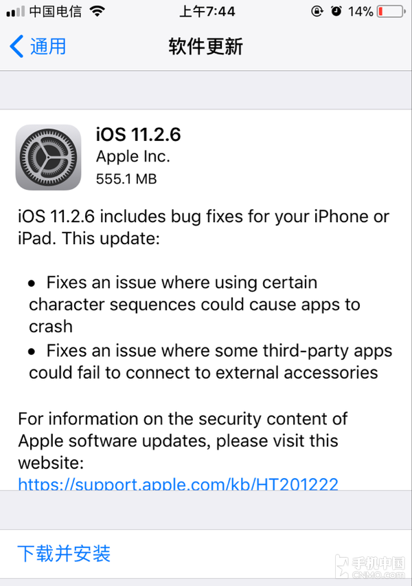 印度工程師背鍋 蘋果極速更新iOS 11.2.6