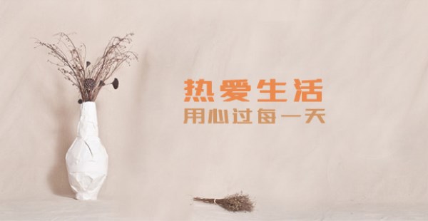 生活的意義本身就是生活