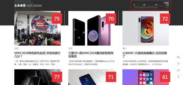 2018給您好看！PC首頁全新改版