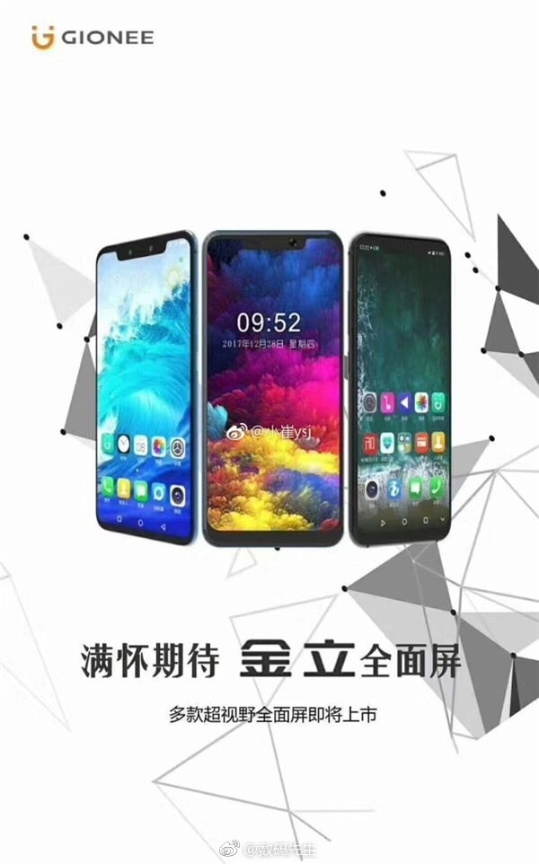 網(wǎng)傳金立獲億級融資 未來或?qū)⑤p資產(chǎn)運(yùn)營