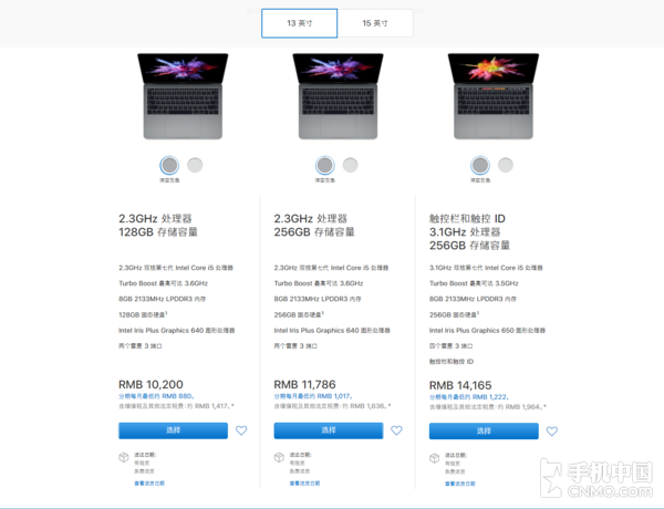 Apple Store全系商品降價(jià) 這幅度太驚人