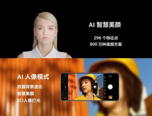OPPO R15星云特別版發(fā)布 顏值增價(jià)不變