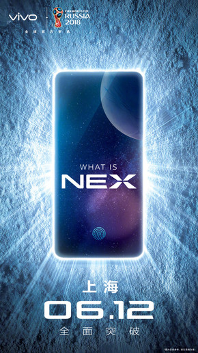 vivo NEX新特性再曝光！簡(jiǎn)直太科幻了