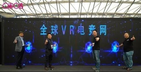 移動咪咕攜手產(chǎn)業(yè)伙伴啟動全球VR電競網(wǎng)