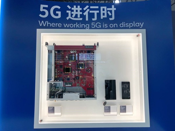 MWCS 2018：5G商用競賽已拉開序幕