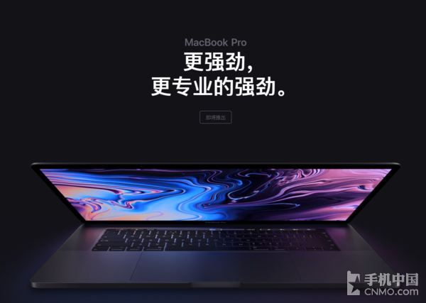 新版MacBook Pro已發(fā)布 哪個(gè)版本最便宜