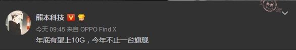 10GB運(yùn)存手機(jī)要來(lái)啦 vivo或?qū)屜仁装l(fā)