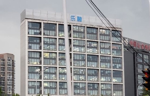 賈老板還回來嗎？樂視大廈更名樂融大廈