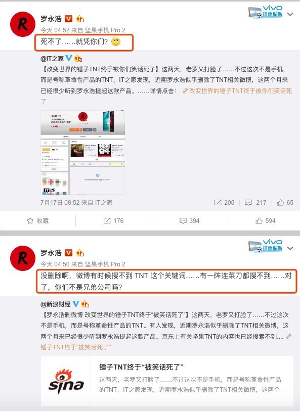 堅果TNT工作站涼了？羅永浩正式辟謠
