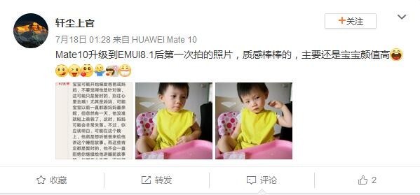 成績(jī)斐然！華為Mate10系列發(fā)貨量超千萬(wàn)