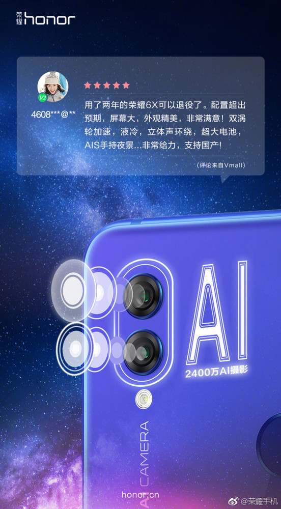 榮耀Note10上手初體驗(yàn) 機(jī)友們這樣評(píng)價(jià)