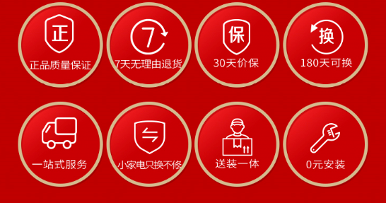 京東家電十周年 萬(wàn)臺(tái)空調(diào)最低只需815元