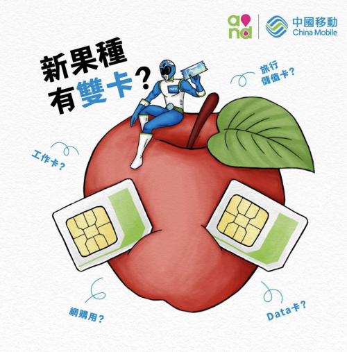 廉價(jià)iPhone XC曝光 四種顏色支持雙卡？