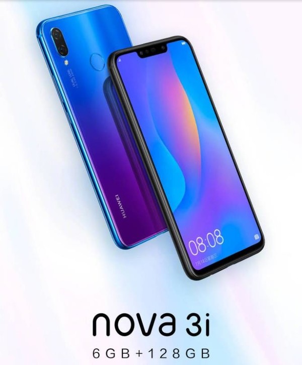 相思紅、6GB+128GB華為nova 3i迎首銷
