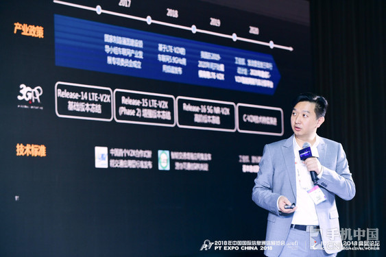 華為王強(qiáng)：打造更安全的智能交通平臺(tái)