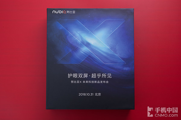 努比亞X邀請函到 雙面相框展示護眼雙屏