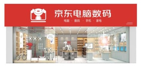 消費升級 慧辰資訊/京東發(fā)布最新趨勢報告