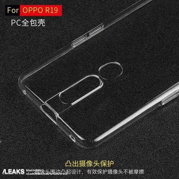 OPPO R19手機(jī)殼曝光 或采用升降式鏡頭