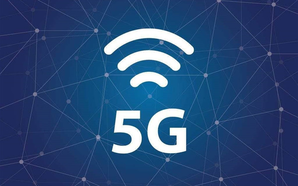 陳肇雄：加快5G商用步伐 創(chuàng)造310萬個就業(yè)崗位