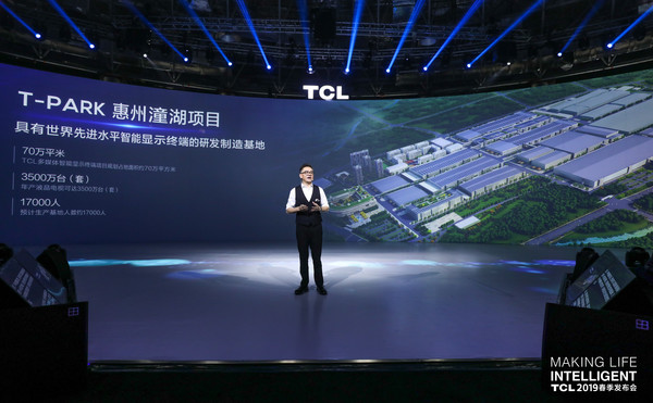 基于AI×IoT的理念，TCL究竟在謀劃怎樣一盤大棋？  CNMO