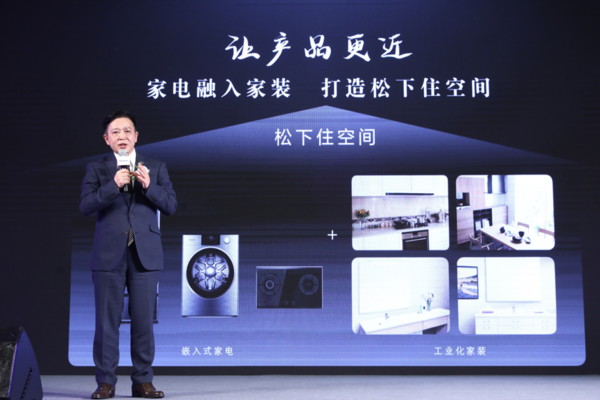 松下nanoeX技術(shù)亮相AWE2019大會(huì) 家電異味一掃而光  CNMO