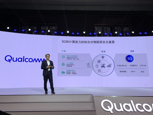 暴雨季節(jié)的深圳 我提前遇見了一個5G+AI的發(fā)明時代
