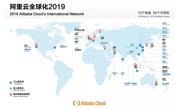 2018年IT服務(wù)市場報告 阿里云連續(xù)兩年斬獲亞太第一  CNMO