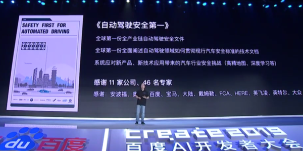 中國首條L4乘用車前裝產(chǎn)線已投產(chǎn)下線 率先落地長沙  CNMO