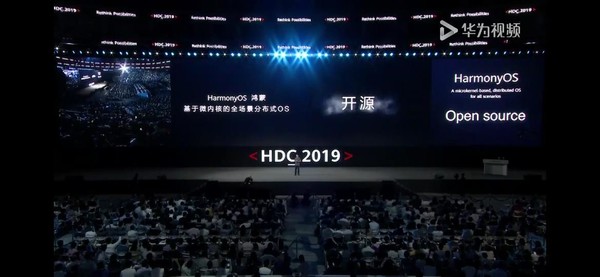 華為鴻蒙OS正式發(fā)布 可適用多種設(shè)備/更加安全高效  CNMO